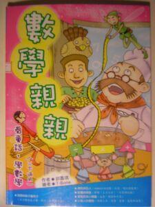 認證書目