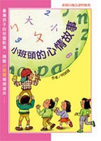 認證書目