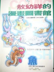 認證書目