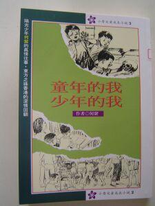 認證書目
