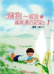認證書目