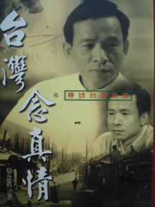 認證書目