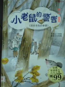 認證書目