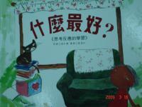 認證書目