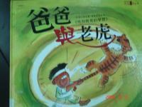 認證書目