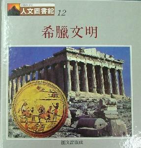認證書目