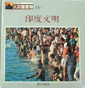 認證書目