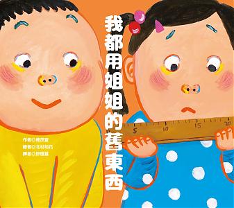 認證書目