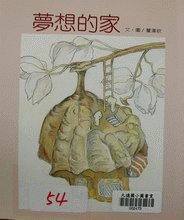 認證書目