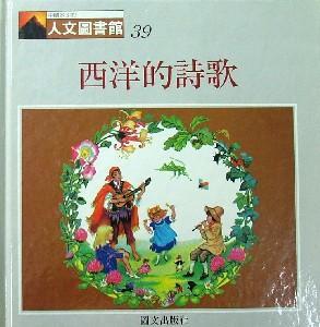 認證書目
