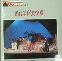認證書目