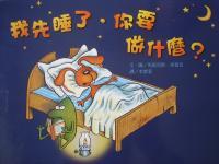 認證書目