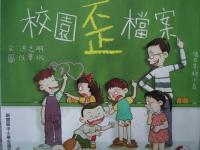 認證書目