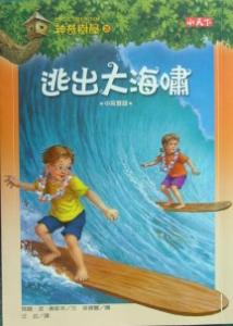 認證書目