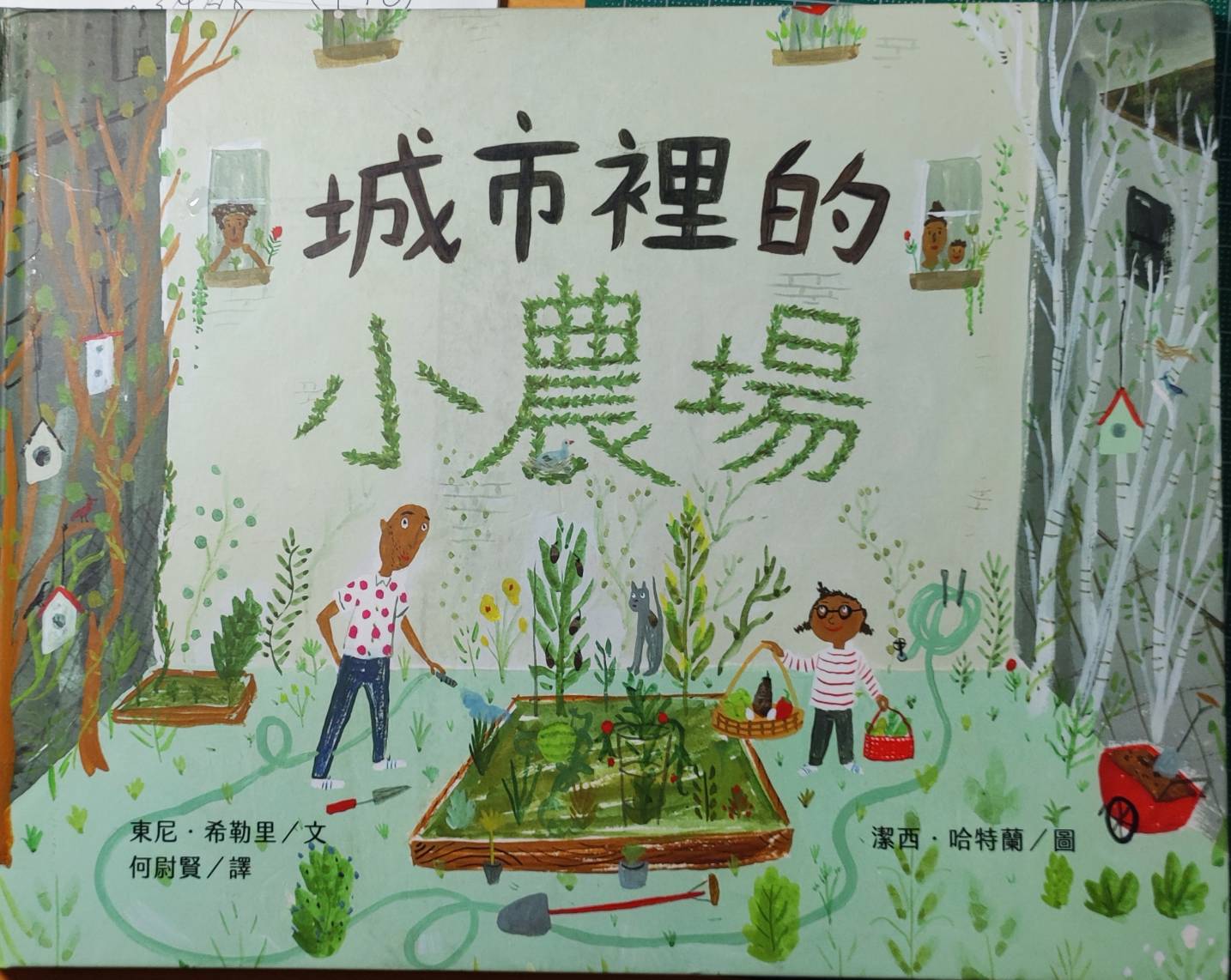 認證書目