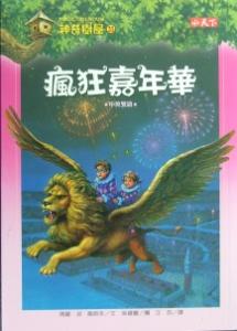 認證書目