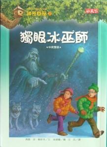 認證書目
