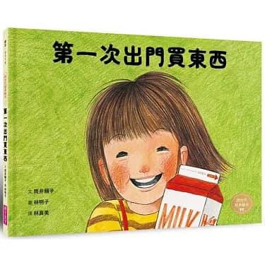 認證書目