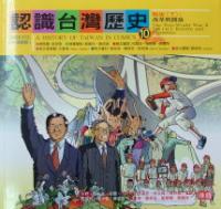 認證書目