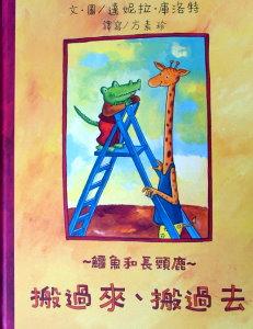 認證書目