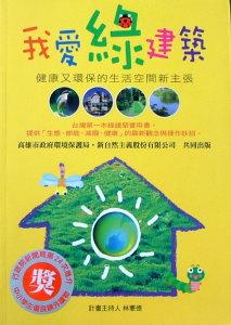 認證書目