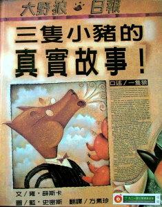 認證書目