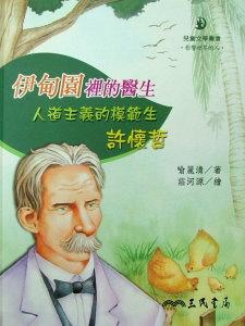 認證書目