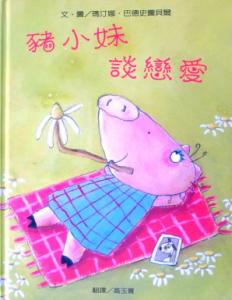認證書目
