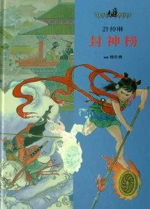 認證書目