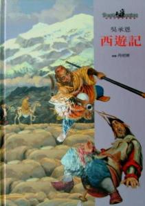 認證書目