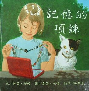 認證書目