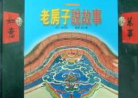 認證書目