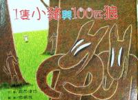 認證書目