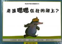 認證書目