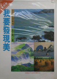認證書目