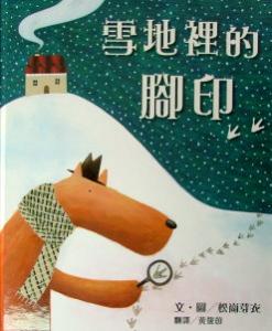 認證書目