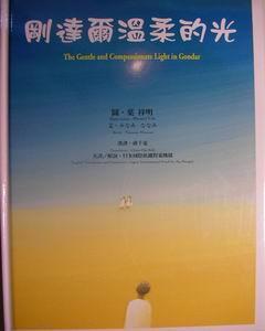認證書目