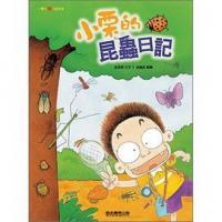 認證書目