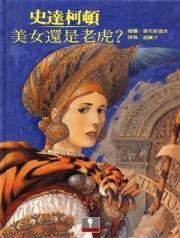 認證書目