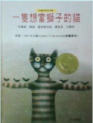 認證書目
