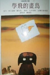 認證書目