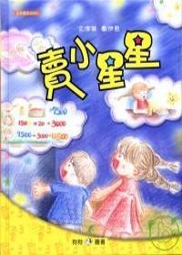 認證書目