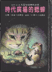 認證書目