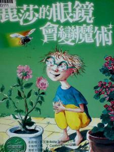 認證書目