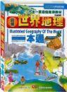 認證書目
