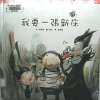 認證書目