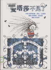 認證書目