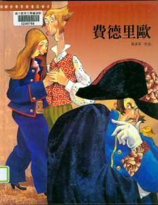 認證書目