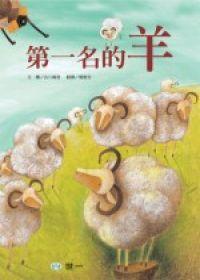 認證書目