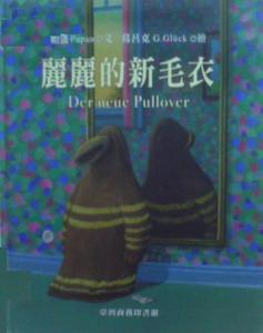 認證書目